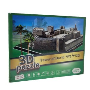Picture of 3D Puzzle Migdal David